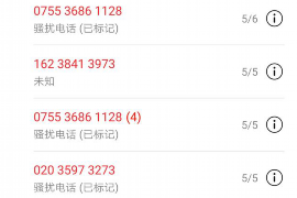 资源讨债公司如何把握上门催款的时机