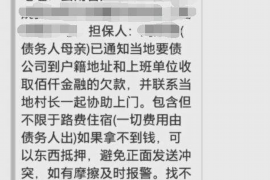 资源讨债公司